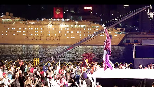 基隆港都風情跨年晚會！獨立樂團拚場演出現活力