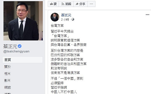 「中國人不打中國人」 蔡正元說玄機在這…