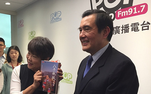 登陸訪問？ 馬英九：有機會當然想啊