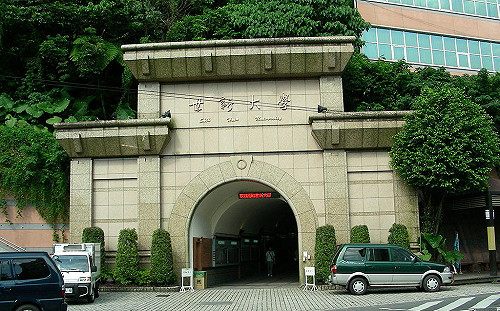 教授轟大學自主變專制　世新大學停招社發所問題出在哪？