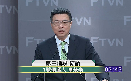 黨魁辯論》卓榮泰：民進黨能否團結 「董事長，在你一念之間」
