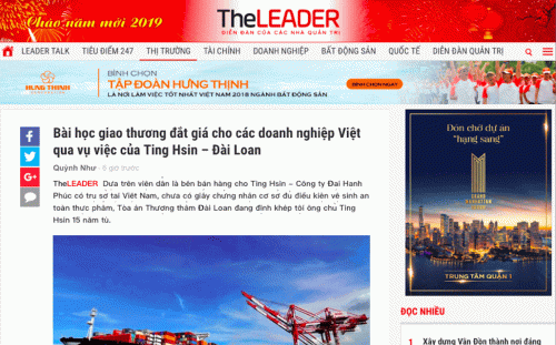 越南官方回函文件曝光　頂新油案再翻盤？