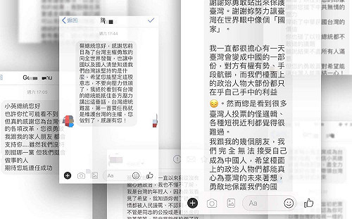 總統深夜發長文：走出同溫層  為台灣製造更大聲量