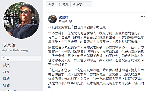 不出惡言、明褒暗貶 沈富雄這樣打臉習近平……