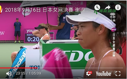 網球／澳網前哨戰謝淑薇首輪告捷　盼8強復仇前球后(影)