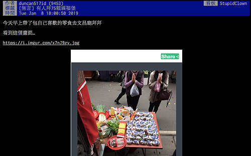 考學測拜文昌君  供品竟是75個漢堡？網友笑：超澎湃