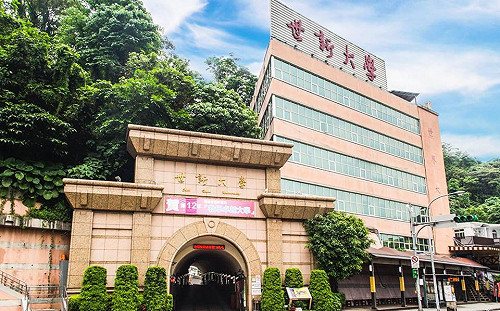 四年無人畢業　世新社發所遭停招　校方高層：問心無愧