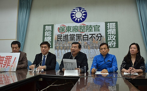 輸的越多 位置越高? 藍委批蘇內閣：敗選者聯盟印證小英拚連任