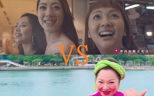 (影)與韓國瑜較勁！柯P發3美少女觀光行銷片 網友：白冰冰情何以堪 ?