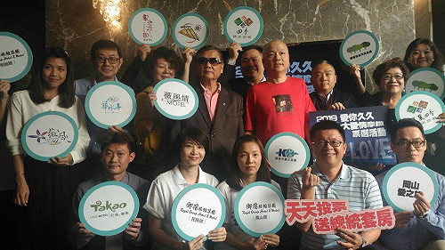 韓國瑜愛情產業鏈政見啟動 高雄十大愛情摩鐵票選正式起跑