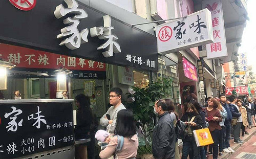 現場直擊》沒加辣引發家暴案 肉圓店今大排長龍