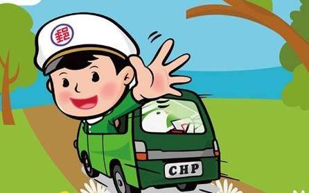 郵局員工春假少一天? 不滿大罵：退我已訂票的車錢