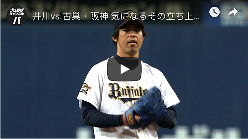 日職／40歲一樣會進步　昔日強投井川慶不輕易言退(影)