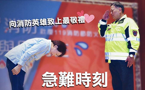 山手線爭議》(影)盧秀燕致敬消防避談 郝龍斌轟「反民意內閣」