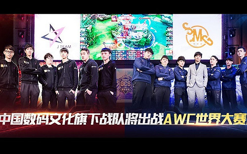 不玩了？SMG、JT戰隊金主全額出售公司股權