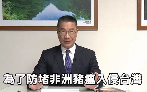 防非洲豬瘟入境 內政部緊急採購18台X光機