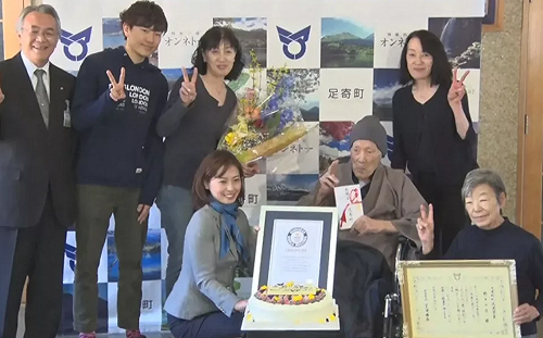 歷經日本4代天皇 世界最高齡男人瑞113歲在北海道辭世