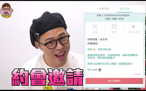 「大學生了沒」嗨咖曝演藝路辛酸　轉戰YouTube爆紅(影)