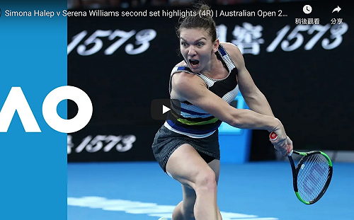 澳網／激戰3盤擊敗世界球后　小威強勢闖進8強(影)