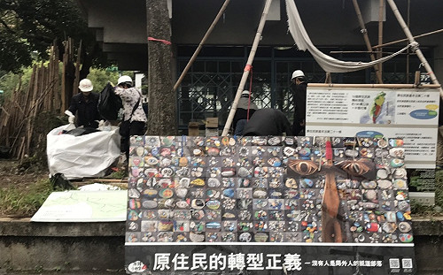 快訊》原民團體凱道駐紮近700天 北市府今上午強拆