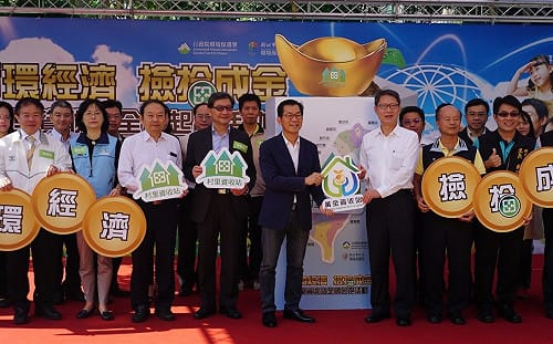 新北「村里資收站」爆弊案  板橋多位里長遭約談搜索