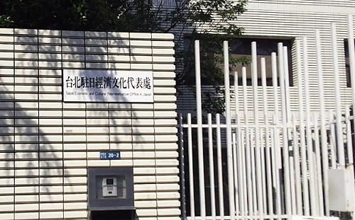 邱智淵觀點》台日關係陷低潮 台灣外交再現危機