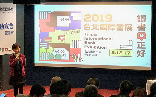 AR漫畫、金庸墨寶現蹤　台北國際書展亮點看這裡