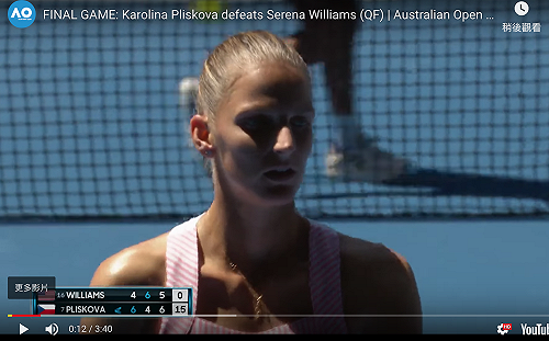 澳網／捷克正妹8強上演大逆轉  決勝盤連拿6局淘汰小威(影)