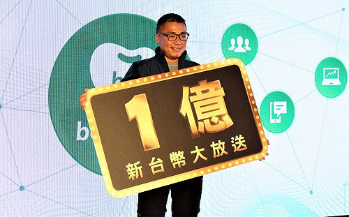 2019 TGS》遊戲橘子砸1億推行動生活App「Beanfun」　劉柏園：「錢不夠就繼續投」