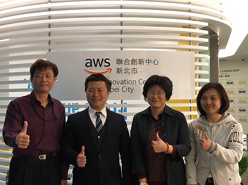 議員官員訪AWS聯合創新中心  打造中和電商新創城