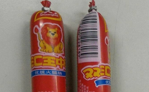 首例!小港機場查獲陸客攜豬肉腸闖關 未繳20萬罰金拒入境