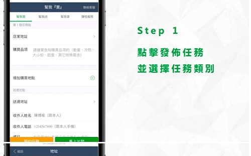 創夢實驗室》跑跑腿：不要花錢買別人替你做的決定 (中)