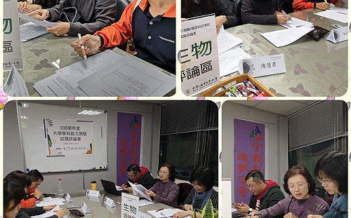 考生嘆自然科「很難、寫不完」 全教會：生物、地科比較難