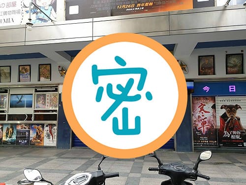 六合夜市2.0？新堀江「這招牌」嚇壞網友：以為離開台灣