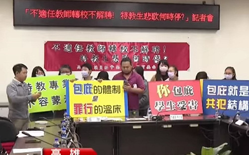 張文隆觀點》莫讓政院版的教師法修正草案成為校園新白色恐怖！