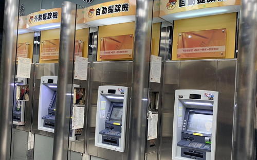 年關領錢好花時間怎辦？專家提供ATM使用5大秘訣