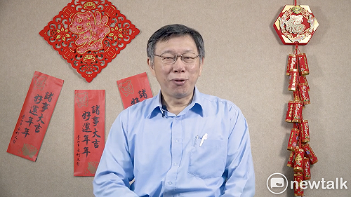 (影) 過年賀詞  柯文哲祝福很另類：希望大家不會遇到怪怪的事