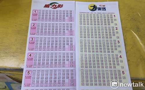 你下注了沒？春節大樂透百萬紅包還有317個機會