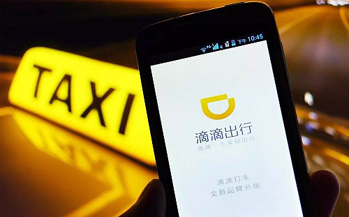 陸最大網路叫車平台  滴滴將裁員25% 逾3000名員工