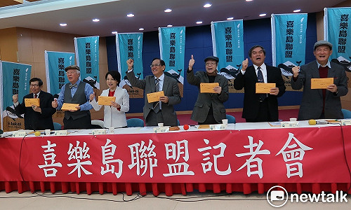 不讓喜樂島分化  民進黨：黨團一致對外