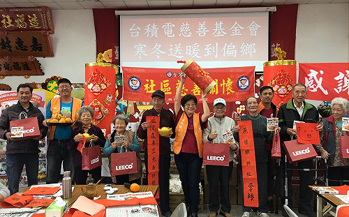 台積電寒冬送暖  普力加碼送偏鄉