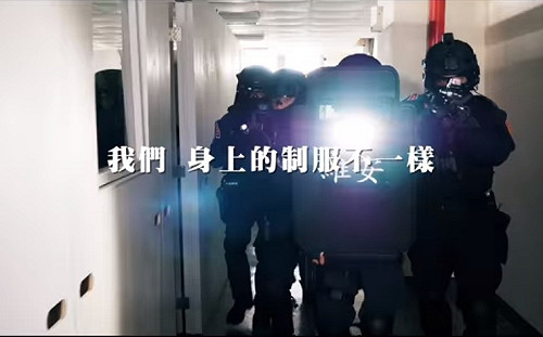 (影)軍、警、消、海巡「同框」 宣示「打造安定台灣」