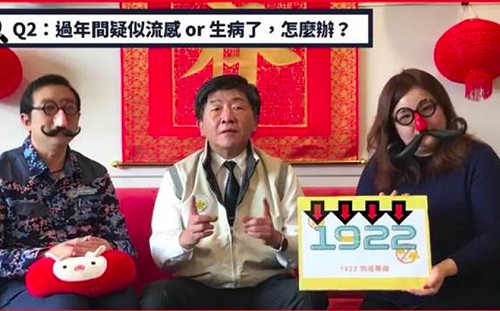 (影) 面惡心善？衛福部長陳時中臉書首錄宣導關懷專線影片