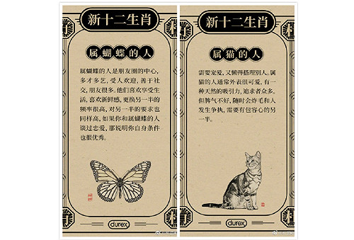 新版十二生肖來了！「鯨、驢、蝴蝶」你是哪一種？