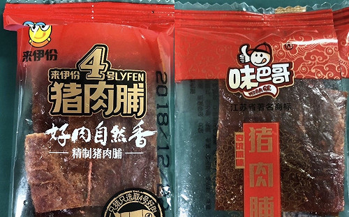 累計已達20例 中國豬肉製品再檢出2例非洲豬瘟病毒基因