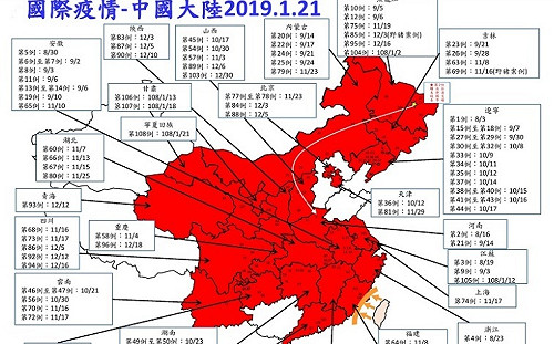 批蔡政府藉非洲豬瘟做政治文章 國台辦：編織謊言、無理取鬧