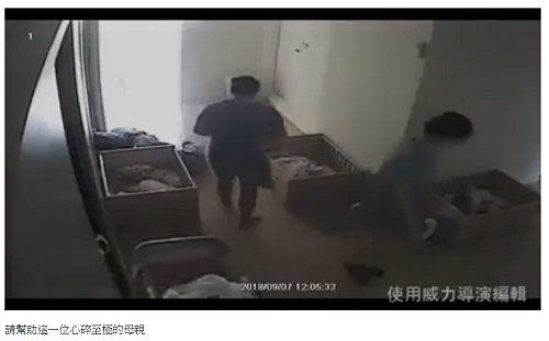 (影)疑綑綁、塞嘴虐嬰 猝死男嬰父母怒揭影片