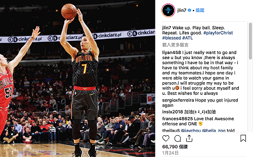 NBA／新年盗！拓荒者、國王爭奪林書豪