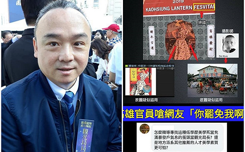高雄燈會「連出四包」網攻臉書　潘恆旭嗆：罷免我啊！