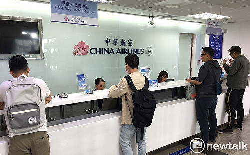 華航指罷工是為了放寬酒測標準　工會痛斥：非常惡劣